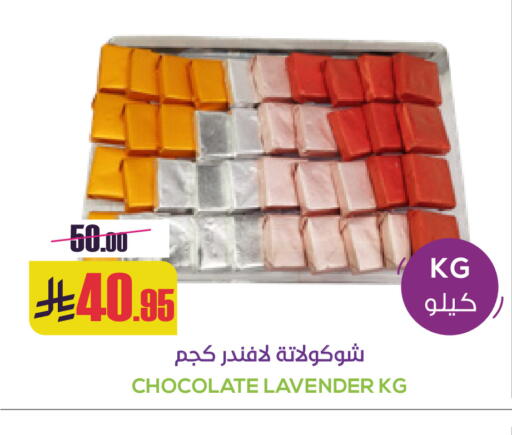available at سبت in مملكة العربية السعودية, السعودية, سعودية - بريدة