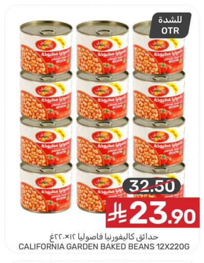 available at  مـزايــا in مملكة العربية السعودية, السعودية, سعودية - المنطقة الشرقية