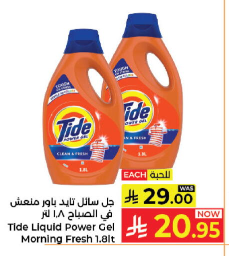 available at كبايان هايبرماركت in مملكة العربية السعودية, السعودية, سعودية - جدة