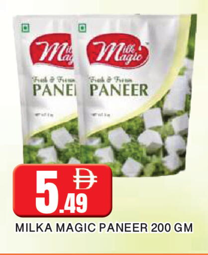 available at AL MADINA in UAE - Sharjah / Ajman