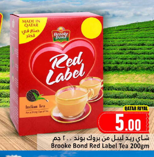 available at دانة هايبرماركت in قطر - الشمال