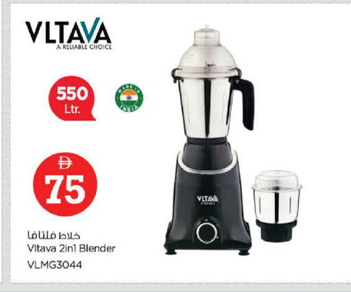 available at نستو هايبرماركت in الإمارات العربية المتحدة , الامارات - الشارقة / عجمان