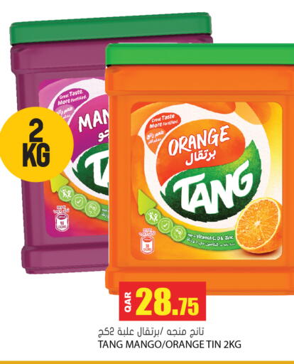 Orange Mango available at جراند هايبرماركت in قطر - الشحانية