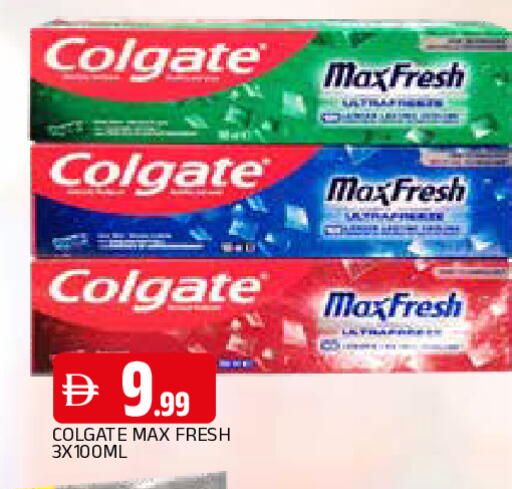 available at المدينة in الإمارات العربية المتحدة , الامارات - الشارقة / عجمان