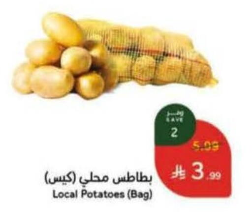 available at هايبر بنده in مملكة العربية السعودية, السعودية, سعودية - جدة