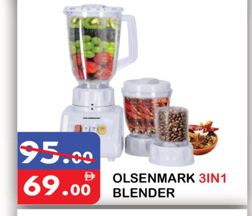 available at يونايتد هيبر ماركت in الإمارات العربية المتحدة , الامارات - دبي