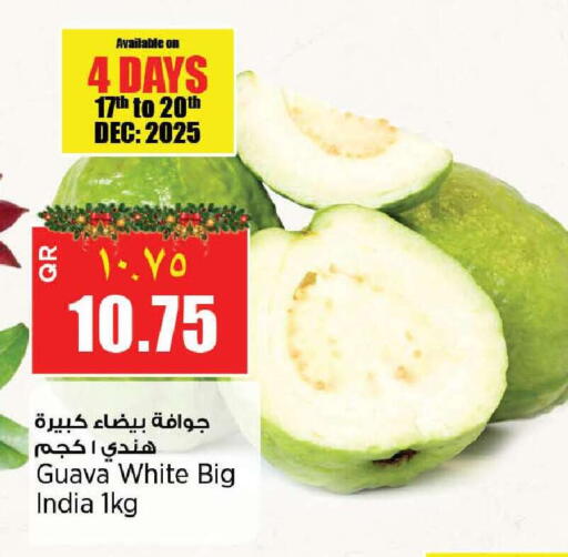 Guava from India available at سوبر ماركت الهندي الجديد in قطر - الوكرة