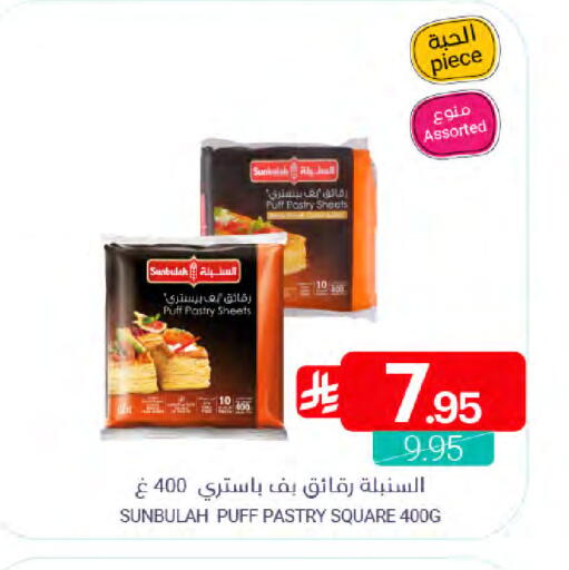 available at اسواق المنتزه in مملكة العربية السعودية, السعودية, سعودية - القطيف‎