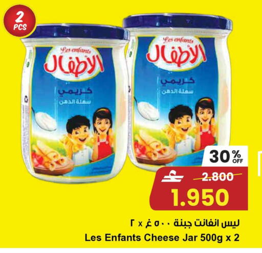 available at مركز سلطان in عُمان - صُحار‎