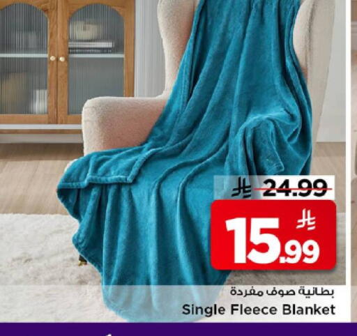 available at Mark & Save in KSA, Saudi Arabia, Saudi - Riyadh