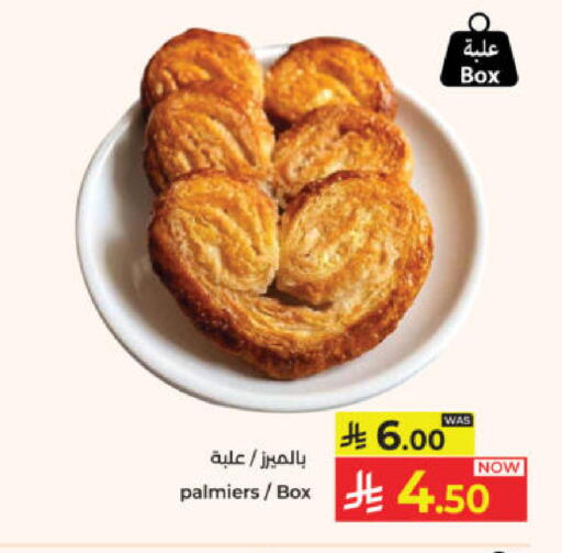 available at Kabayan Hypermarket in KSA, Saudi Arabia, Saudi - Yanbu