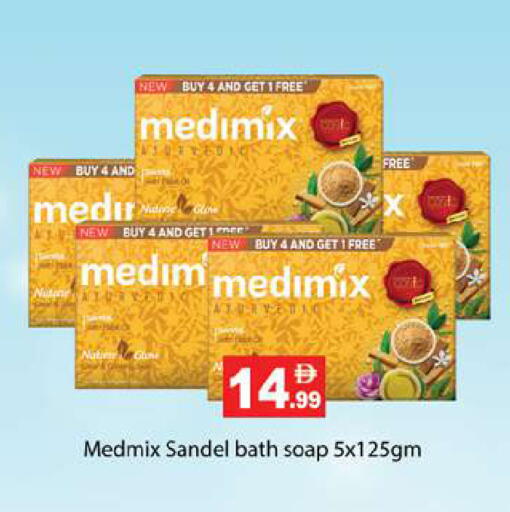 available at زين مارت سوبرماركت in الإمارات العربية المتحدة , الامارات - رَأْس ٱلْخَيْمَة