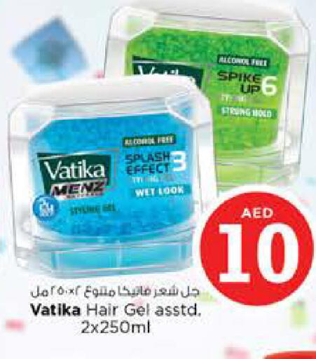 available at Nesto Hypermarket in UAE - Dubai