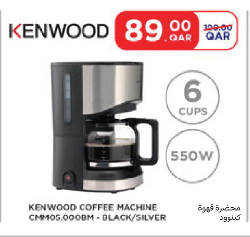 available at Carrefour in Qatar - Al Daayen