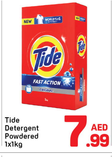 available at دي تو دي in الإمارات العربية المتحدة , الامارات - الشارقة / عجمان