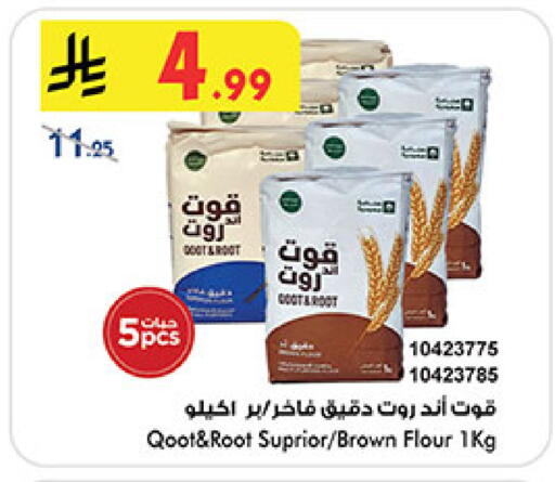 available at بن داود in مملكة العربية السعودية, السعودية, سعودية - خميس مشيط