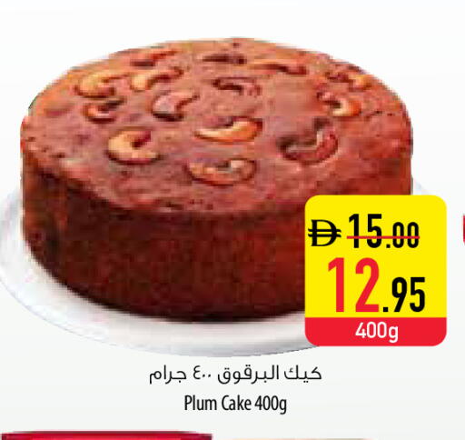 Plum available at السفير ماركت in الإمارات العربية المتحدة , الامارات - رَأْس ٱلْخَيْمَة