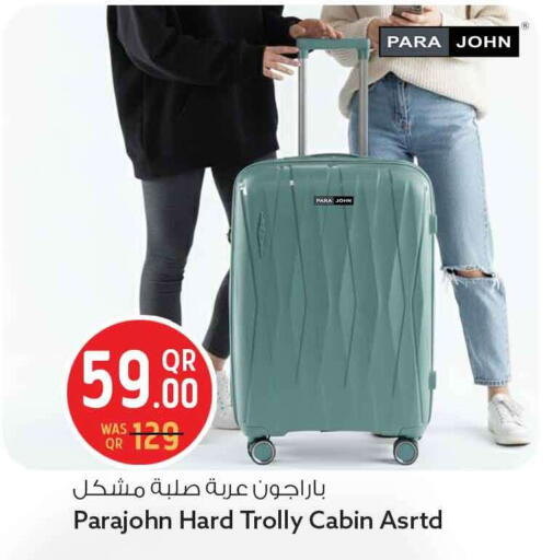 available at سفاري هايبر ماركت in قطر - الخور