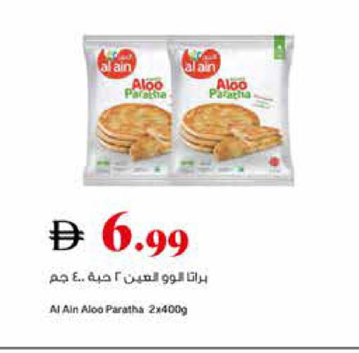 available at تروليز سوبرماركت in الإمارات العربية المتحدة , الامارات - دبي