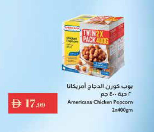 available at تروليز سوبرماركت in الإمارات العربية المتحدة , الامارات - الشارقة / عجمان