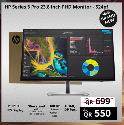 available at برستيج كمبيوتر in قطر - أم صلال