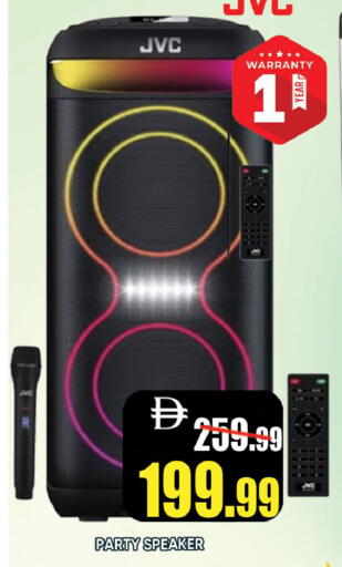 available at ليبتس هايبرماركت in الإمارات العربية المتحدة , الامارات - رَأْس ٱلْخَيْمَة