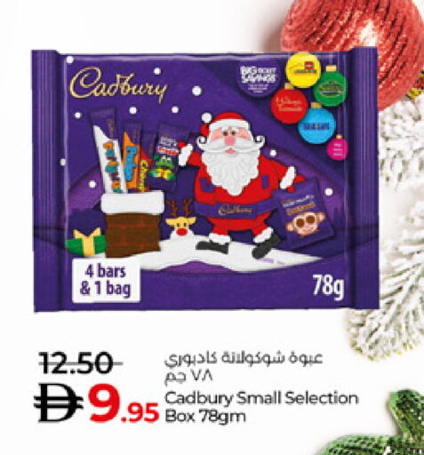 available at لولو هايبرماركت in الإمارات العربية المتحدة , الامارات - ٱلْعَيْن‎