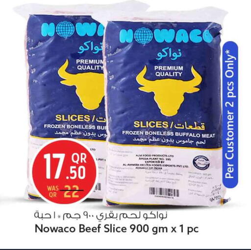 available at Safari Hypermarket in Qatar - Al Daayen