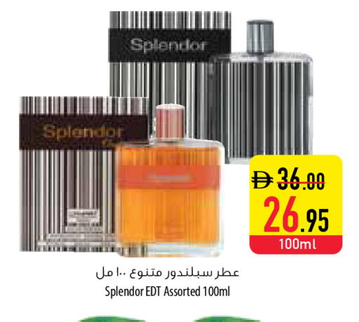 available at السفير ماركت in الإمارات العربية المتحدة , الامارات - أبو ظبي