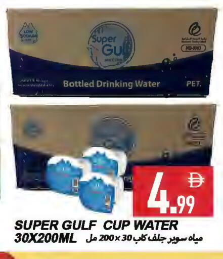 available at Rawabi Market Ajman in UAE - Sharjah / Ajman