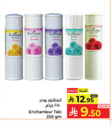 available at Kabayan Hypermarket in KSA, Saudi Arabia, Saudi - Yanbu
