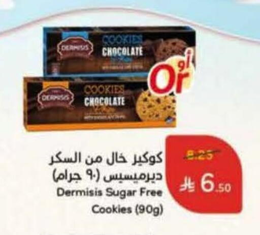 available at Hyper Panda in KSA, Saudi Arabia, Saudi - Ar Rass