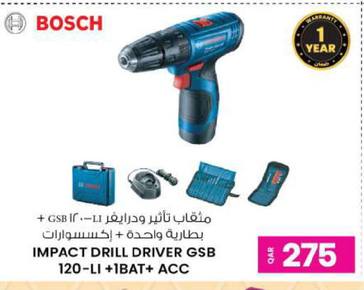 available at أنصار جاليري in قطر - الخور