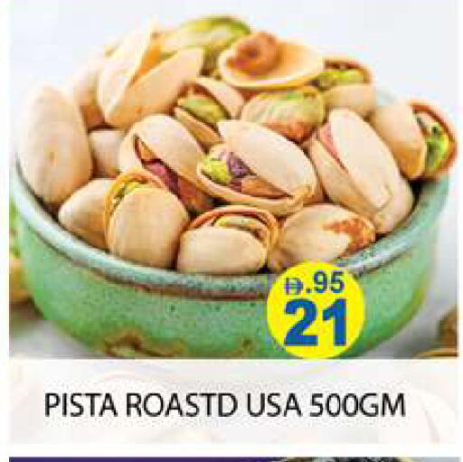 available at زين مارت سوبرماركت in الإمارات العربية المتحدة , الامارات - رَأْس ٱلْخَيْمَة