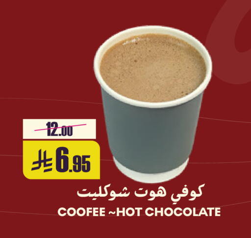available at سبت in مملكة العربية السعودية, السعودية, سعودية - بريدة