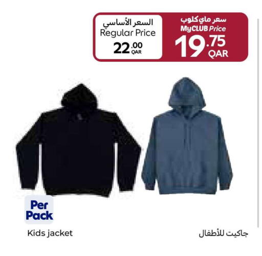 available at Carrefour in Qatar - Al Wakra
