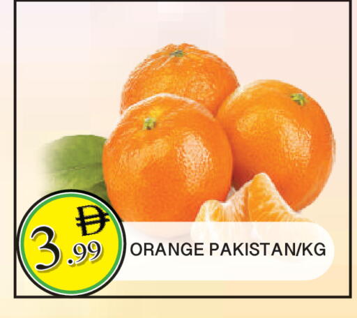 Orange from Pakistan available at المدينة in الإمارات العربية المتحدة , الامارات - الشارقة / عجمان