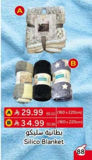 available at Hyper Panda in KSA, Saudi Arabia, Saudi - Al Hasa