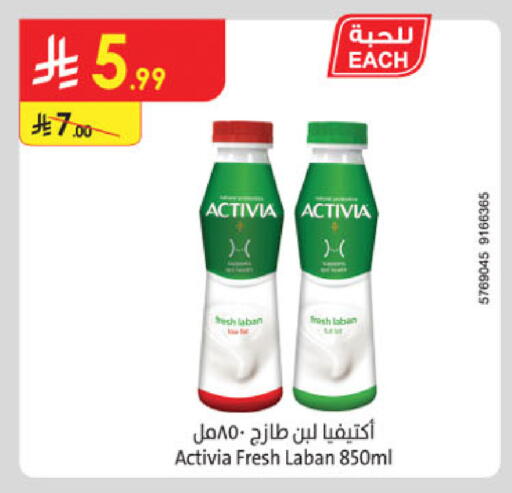 available at Danube in KSA, Saudi Arabia, Saudi - Ta'if