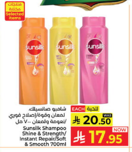 available at Kabayan Hypermarket in KSA, Saudi Arabia, Saudi - Yanbu