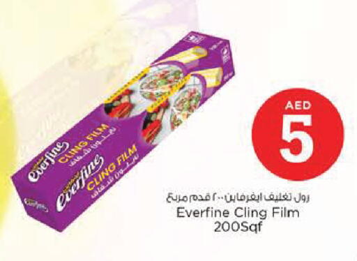 available at Nesto Hypermarket in UAE - Al Ain
