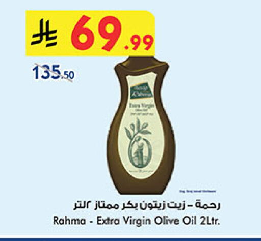 available at بن داود in مملكة العربية السعودية, السعودية, سعودية - الطائف