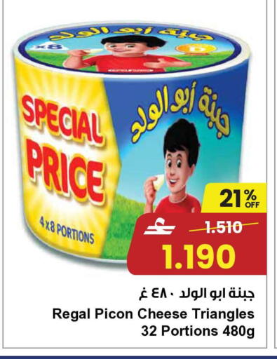 available at مركز سلطان in عُمان - صُحار‎