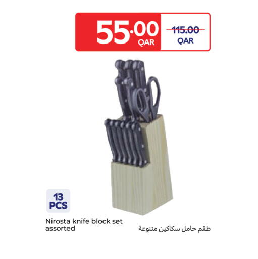 available at كارفور in قطر - الوكرة