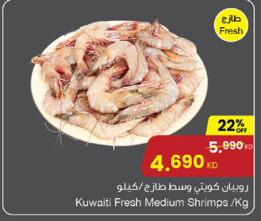 available at مركز سلطان in الكويت - مدينة الكويت