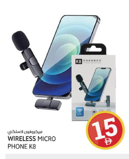 available at كنز هايبرماركت in الإمارات العربية المتحدة , الامارات - الشارقة / عجمان