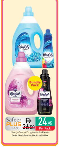 available at Safeer Market in UAE - Al Ain