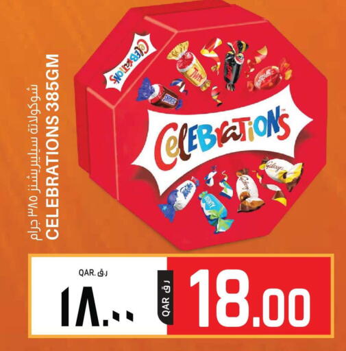 available at Saudia Hypermarket in Qatar - Al Shamal