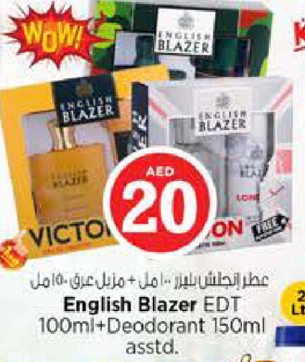available at Nesto Hypermarket in UAE - Fujairah