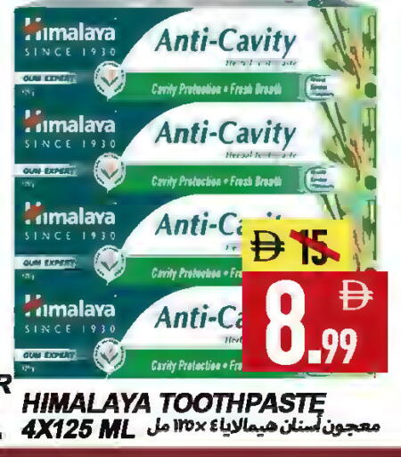 available at  روابي ماركت عجمان in الإمارات العربية المتحدة , الامارات - الشارقة / عجمان